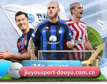 五个功能入口,赛程查询路径更短(JIUYOU)